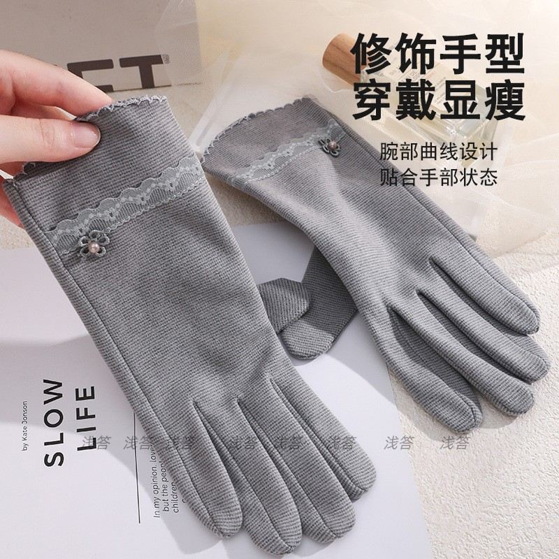 春秋手套轻薄防寒女士户外骑行开车单层韩版晨练薄款冬季徒步保暖