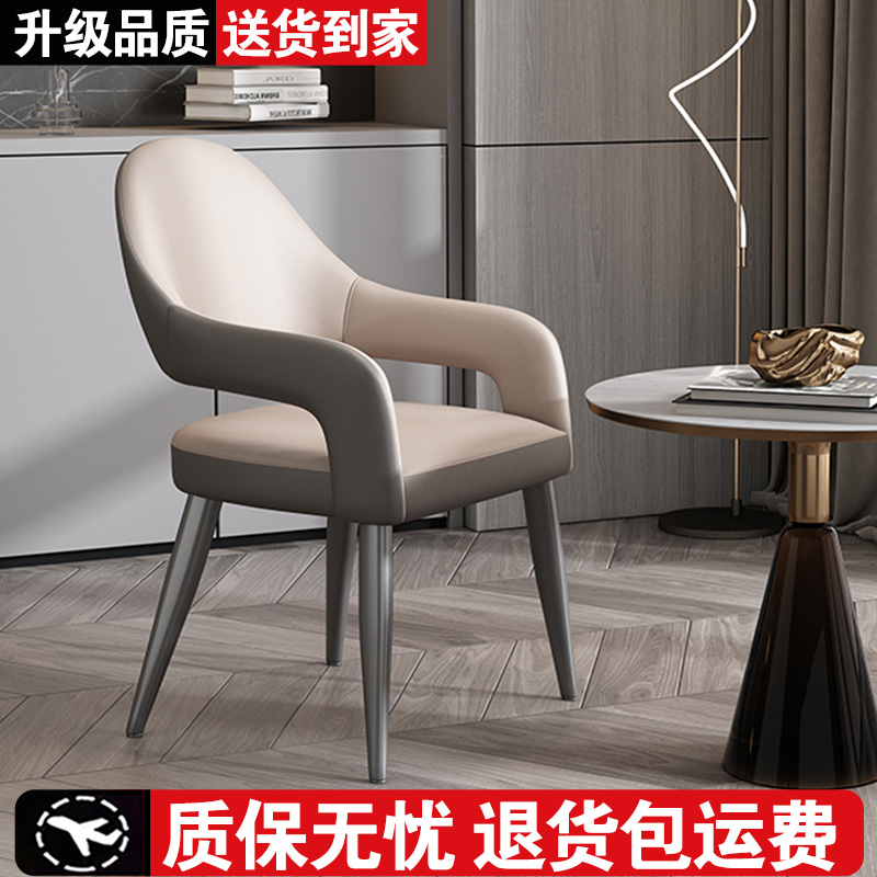 【质保无忧】餐椅靠背椅软包椅