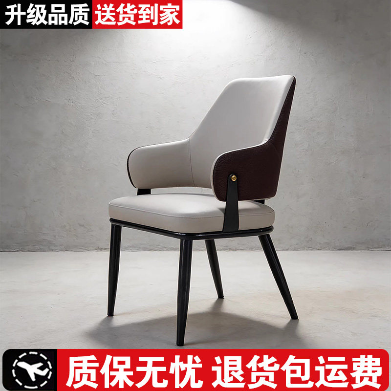 餐椅靠背椅扶手椅铁艺简约现代北欧设计师软包椅餐厅休闲椅会客椅