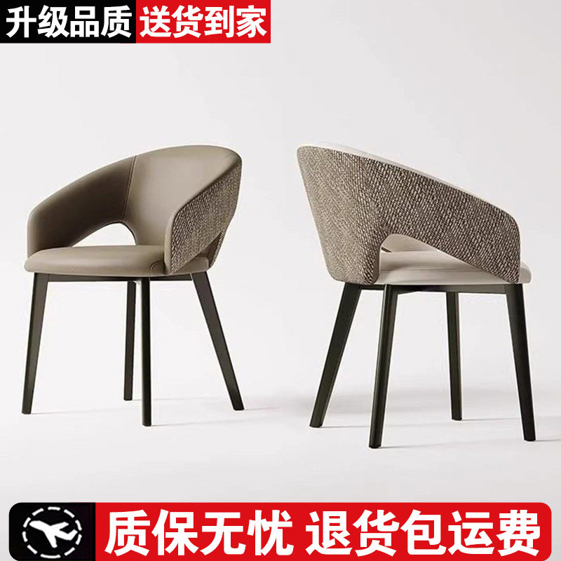 极简餐椅家用靠背椅酒店咖啡厅休闲洽谈椅会客椅高级感岛台餐桌椅