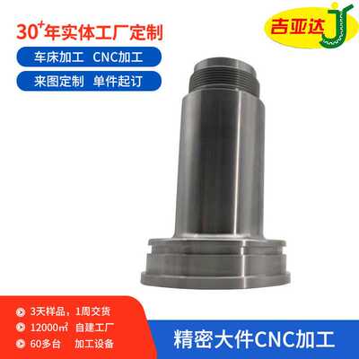 数控车床加工钢件机械零配件轴承护圈车床钻孔车床数控加工