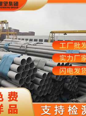 供应耐高温254SMO特种不锈钢管654SMO精密管S31254无缝管规格齐全