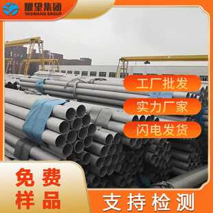 供应耐高温254SMO特种不锈钢管654SMO精密管S31254无缝管规格齐全