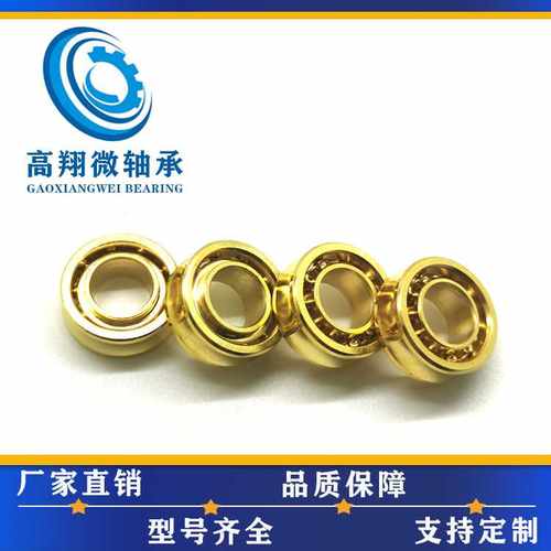 R188金色KK轴承10球子超长空转轴承悠悠溜溜球yoyo球专用轴承