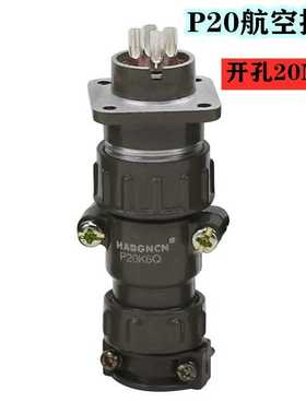 军绿色连接器P20K9Q P20K6Q P20K11Q航空插头2P 3P 4P 5P插座