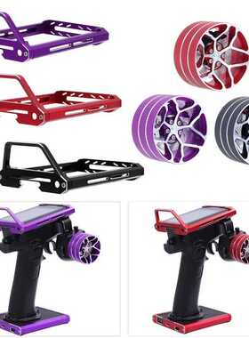 富斯FLYSKY 遥控器 NB4 Noble 金属上下支架 手轮 单手操作器 X6