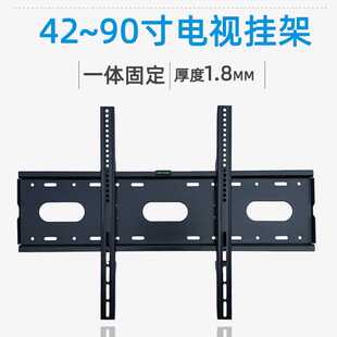 供应加厚42-90寸大屏幕液晶电视一体广告机壁挂架 平板显示屏支架