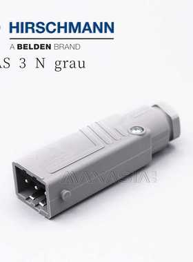STAS 3 N grau赫斯曼Hirschmann电液控制插头932143106公头3+PE