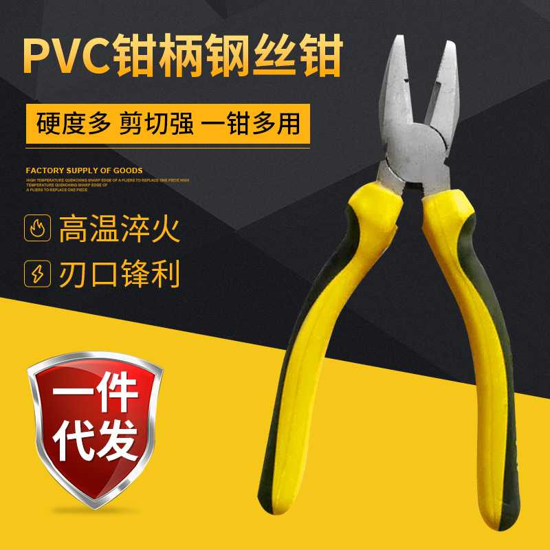 钢丝钳 抛光虎皮柄钢丝钳8寸6寸子PVC钳柄铁丝剥线