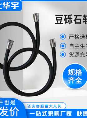 豆砾石软管黑色耐磨夹布橡胶软管耐热耐磨隧道喷浆胶管喷砂橡胶管