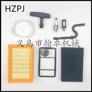 过滤器 滤芯 滤棉 HZPJ 油滤 油滤切割机配件 燃油管 TS400空滤器