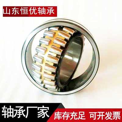 三类调心滚子轴承22312CA 22313CA 22314CA减速机造纸机械轴承