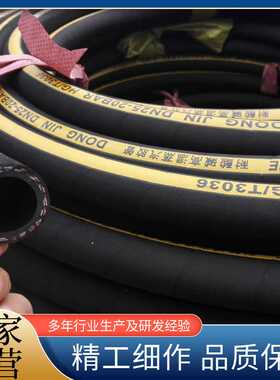 嵘博供应 高压钢丝编织蒸汽胶管 黑色钢丝胶皮管 耐高温蒸汽胶管
