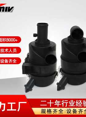 挖掘机配件直头G042544/G042545弯头塑料空滤总成空气滤清器外壳