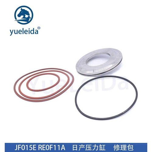 适用于JF011E RE0F11A JF020E新阳光CVT变速箱压力缸活塞密封圈