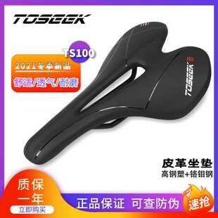 TS100自行车公路车坐垫中空鞍座山地车座垫长途舒适型配件