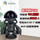 智能机器人摄像头无线WiFi远程云台旋转摇头监控看护小孩老人宠物