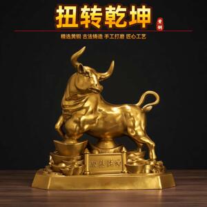 铜质牛摆件纯黄铜扭转干坤生肖牛吉祥物家居办公室牛气冲天装饰品
