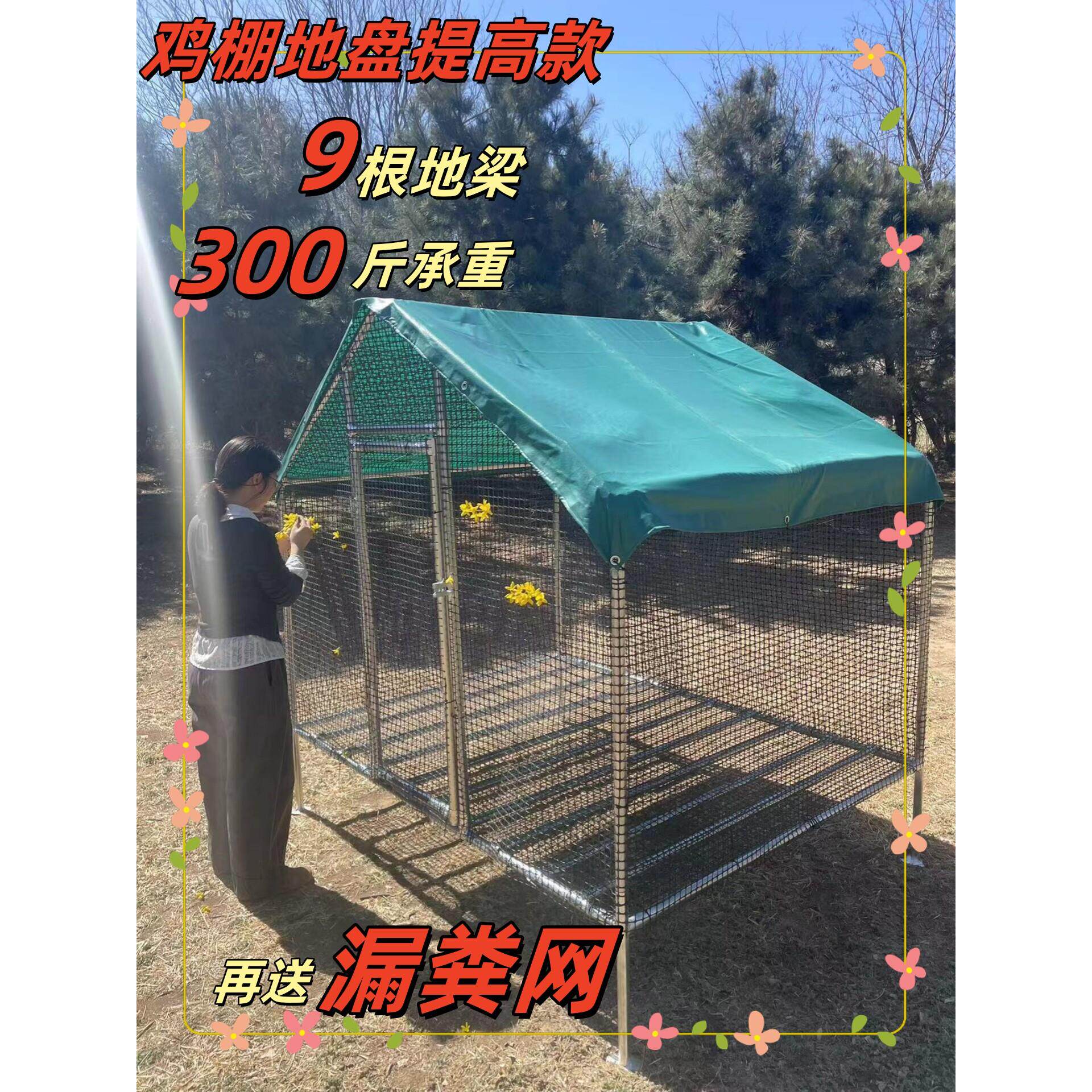 户外养鸡棚鸡舍室外搭建大号鸡窝遮雨棚家用组装鸡笼子鸽舍养殖棚