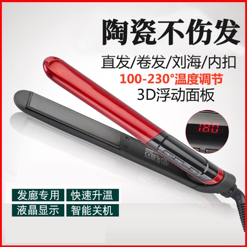理发店专用夹板直发卷发两用拉板电夹板短发内扣甲板刘海小熨板烫