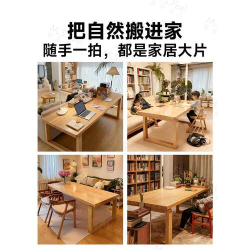 全实木去客厅化大长书桌原木长方形大板桌子工作台家用莫比恩餐桌