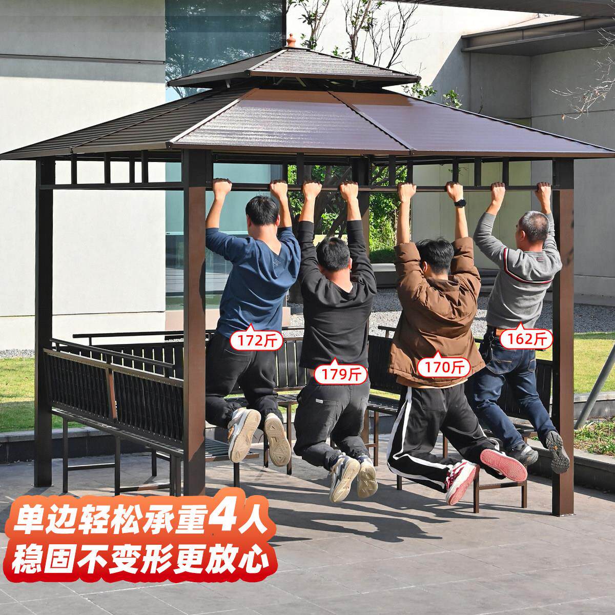 中式户外凉亭遮阳帐篷室外铝合金露天花园亭子庭院别墅四柱亭帐篷