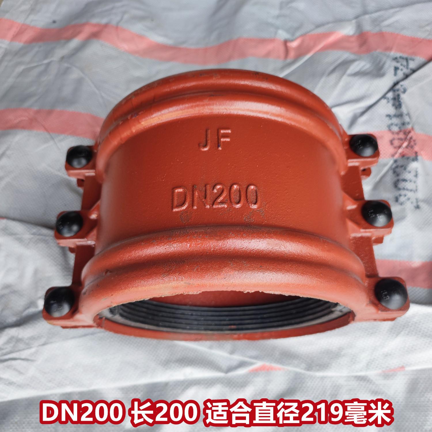 铸铁哈夫节DN200铁管钢管堵漏器200PE管PVCPPR管水管快速抢修接头