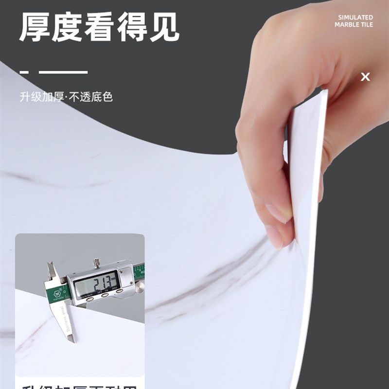 3D立体防水墙贴 自粘式PVC墙板简约现代风格 卫生间防潮墙面装饰