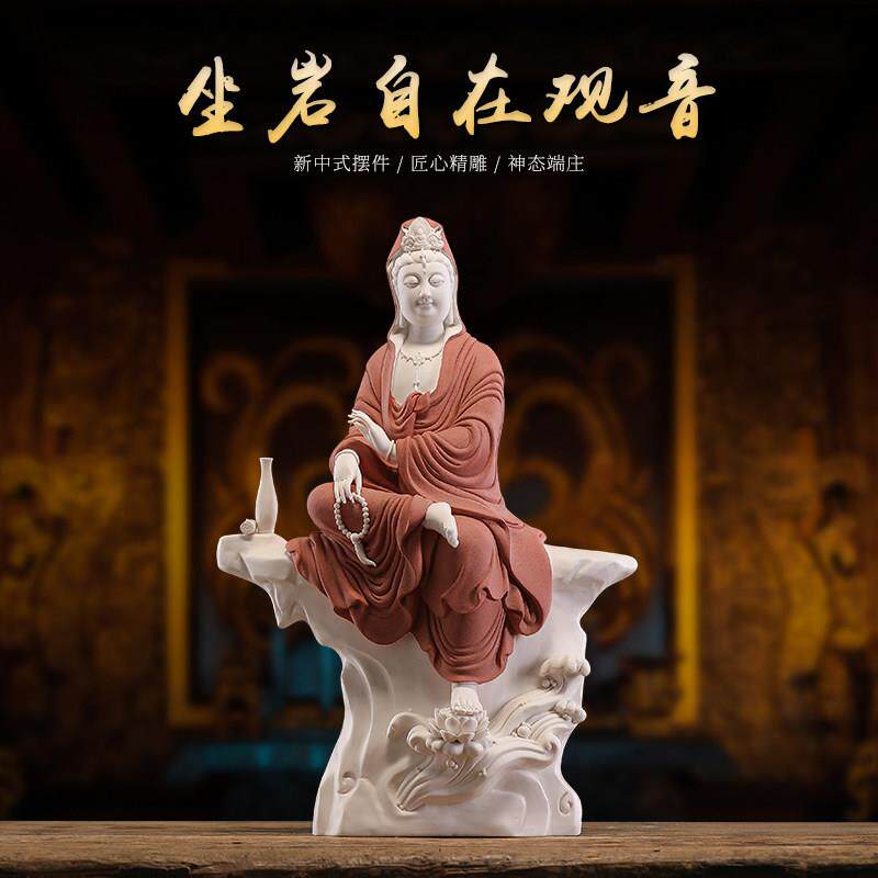 德化陶瓷坐岩自在观世音菩萨摆件观音佛像白瓷家用客厅装饰工艺品