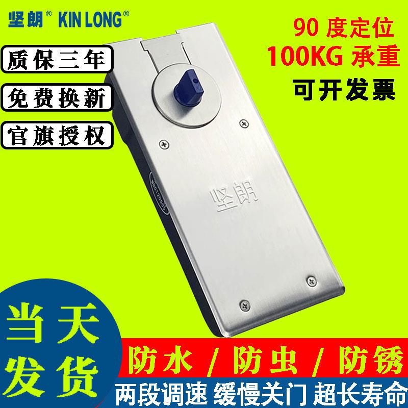 坚朗101玻璃门地弹簧100KG重型配件木门钢化玻璃液压缓冲静音定位