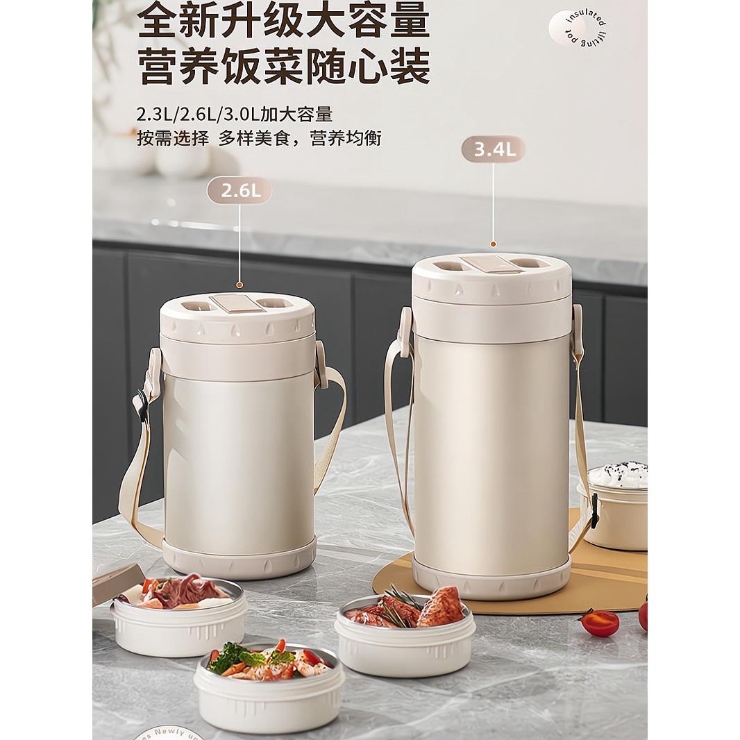 保温饭盒桶24小时超长保温夏天上班族带饭大容量中学生多层便当盒