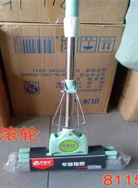 正品伊美特拖把免手洗28/38cm胶棉拖把海绵吸水伸缩平板地拖
