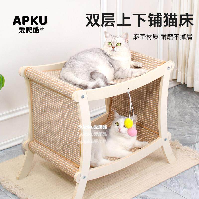 爱爬酷猫窝猫抓板一体剑麻不掉屑夏季实木上下铺二层特大号猫床