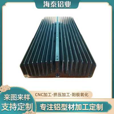 电子散热器插片散热器大功率高密齿散热器铝型材散热器尺寸255*48