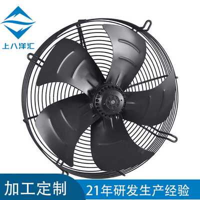 鑫牛马尔微光同款外转子风扇吸风冷风机冷凝器机组抽吸风