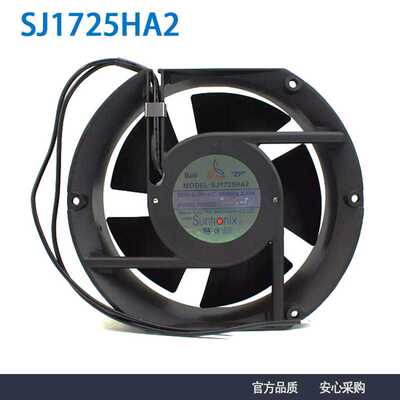 全新SANJUN/三巨SJ1725HA2 220V工业电焊机电控箱焊锡散热排风扇