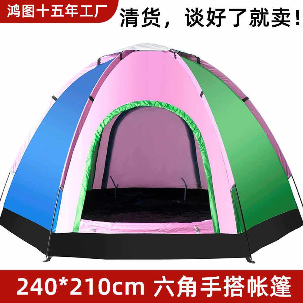 六角帐篷户外露营大帐篷休闲3-露营/旅游/登山帐篷