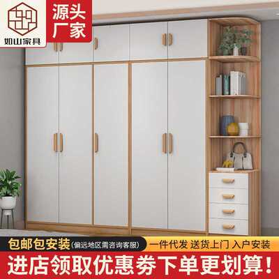 现代简约板式衣柜成品卧室生态板大容量对开门柜子家用经济型衣橱