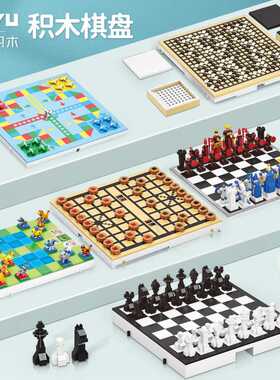 魔域96007-12微型钻石小颗粒积木拼装棋盘飞行器国际象棋围棋