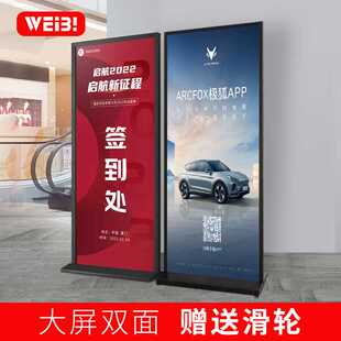 美式丽屏展架80x180cm广告架落地式广告牌双面KT板立牌