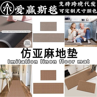 厨房地垫防滑橡胶底防油免洗可擦家用长条垫耐脏门垫吸水脚垫