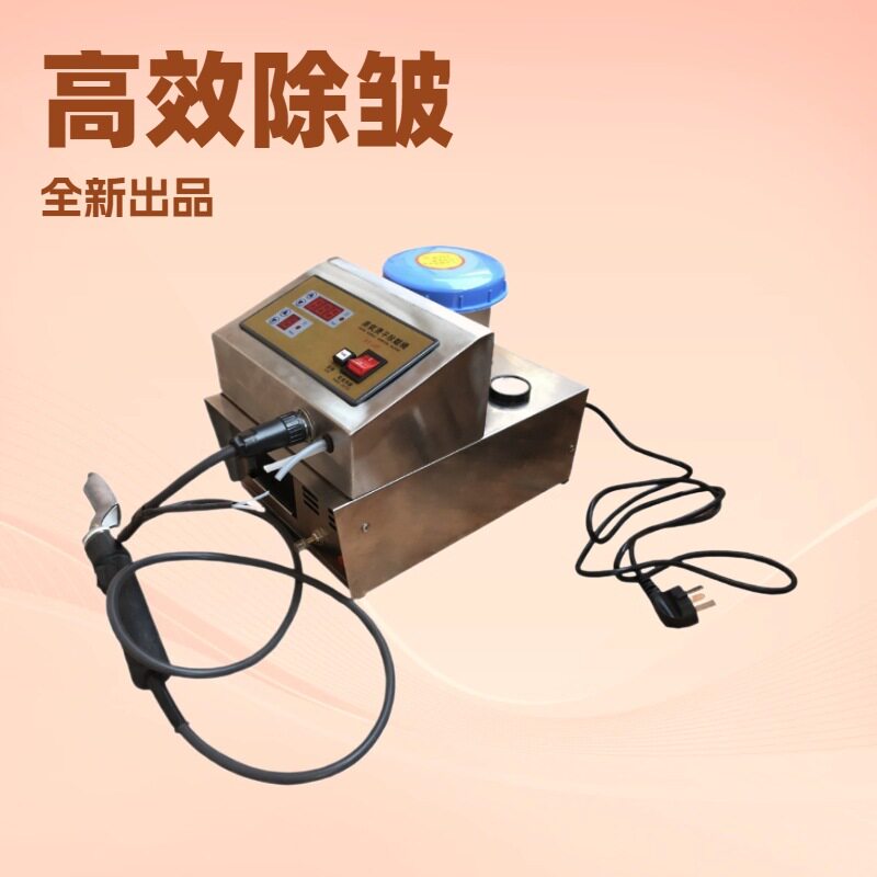 推荐供应 蒸汽除皱烫平机 制鞋机器