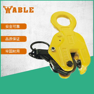 美国ABLE钢板吊钳竖吊钢板钳VLC系列艾培尔SV模锻立吊