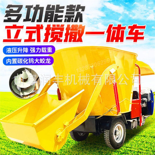 小过道抛洒电动喂料机一键启动柴油搅拌撒料车双侧出料牛场投草机