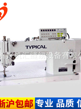 标准牌GC202D2直驱中厚料下送自动切线平缝机 大旋梭平缝机