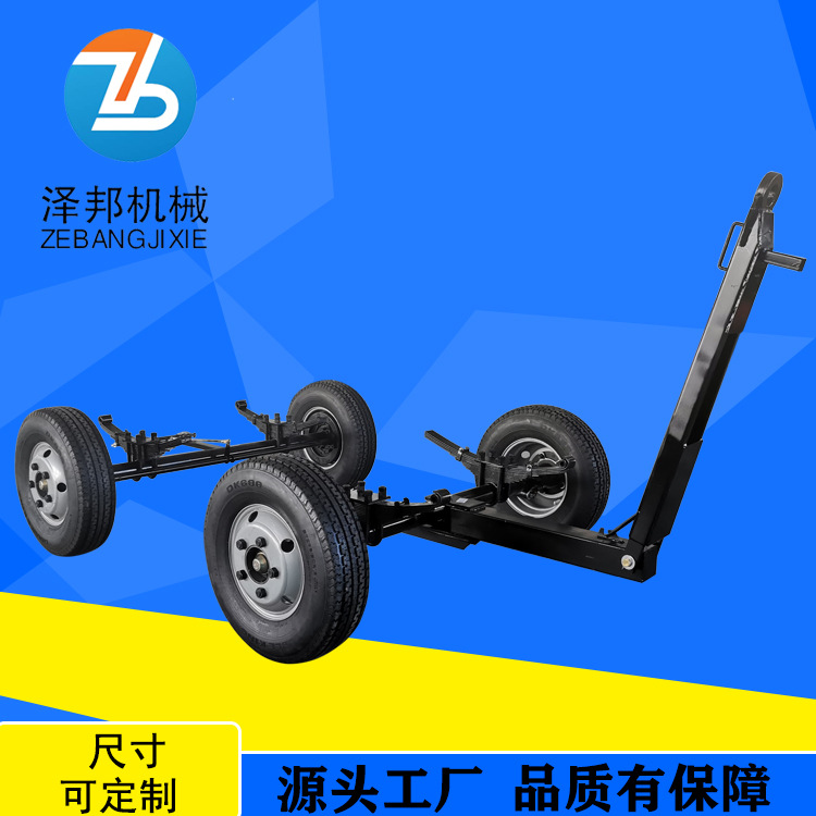 4轮前后车桥空压机移动拖车带弹簧钢板减震刹车拖挂车轴生产厂家