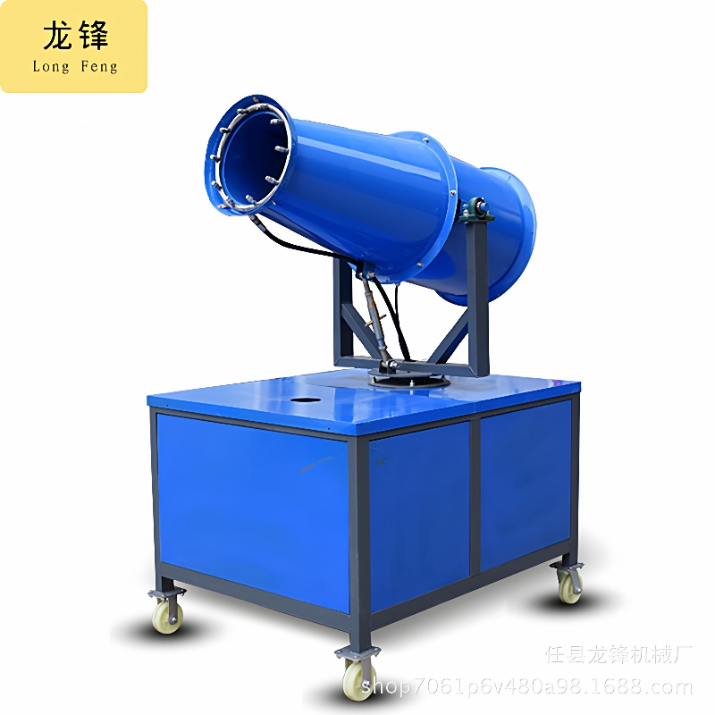 厂家环保除尘雾炮机移动降温防尘机除尘喷雾机0-40-60工地雾炮机
