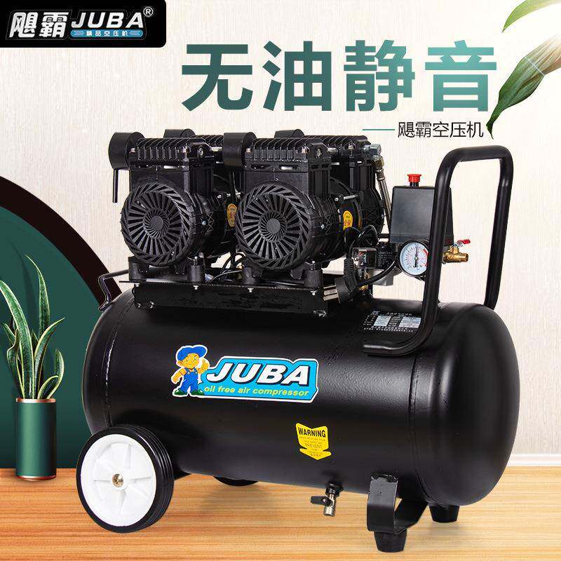 空压机800W无油空气压缩机30L气泵充气木工装潢低噪音打气泵