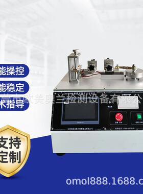 连接器插拔力寿命测试仪USB电源插口插拔力测试机插拔力厂家