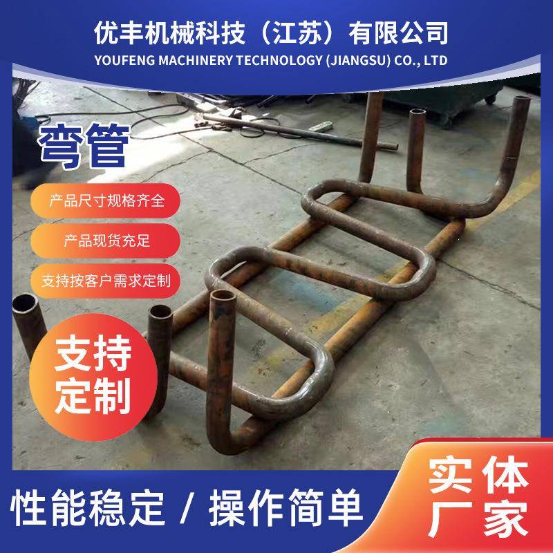 弯管加工空心管折弯U型管数控弯管螺旋换热冷却弯管